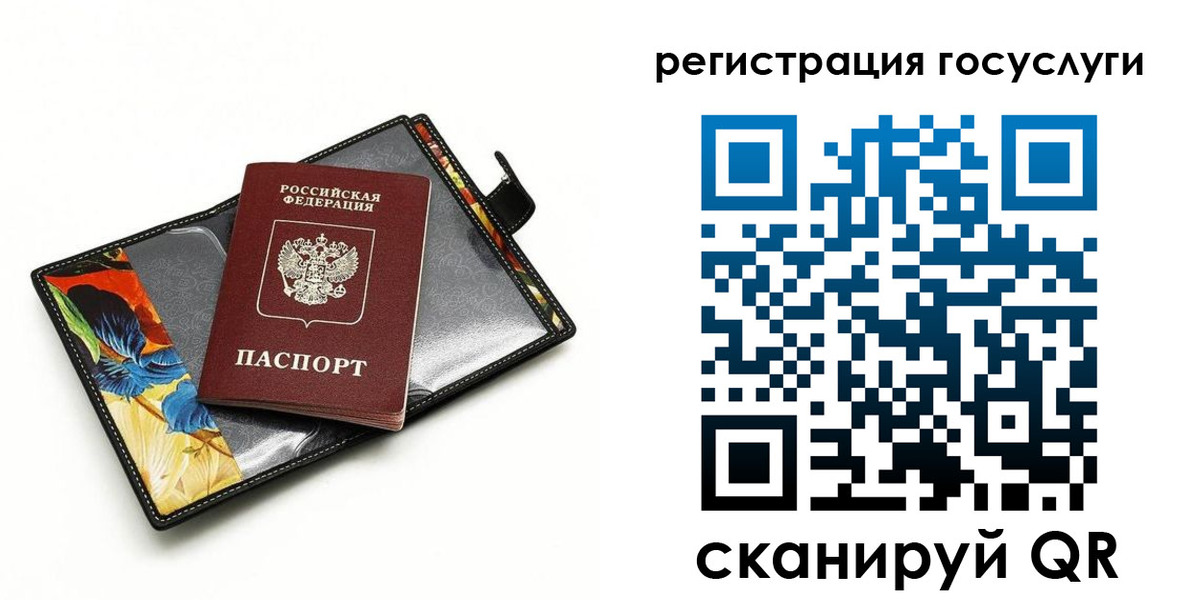 временная регистрация недорого в Боровске